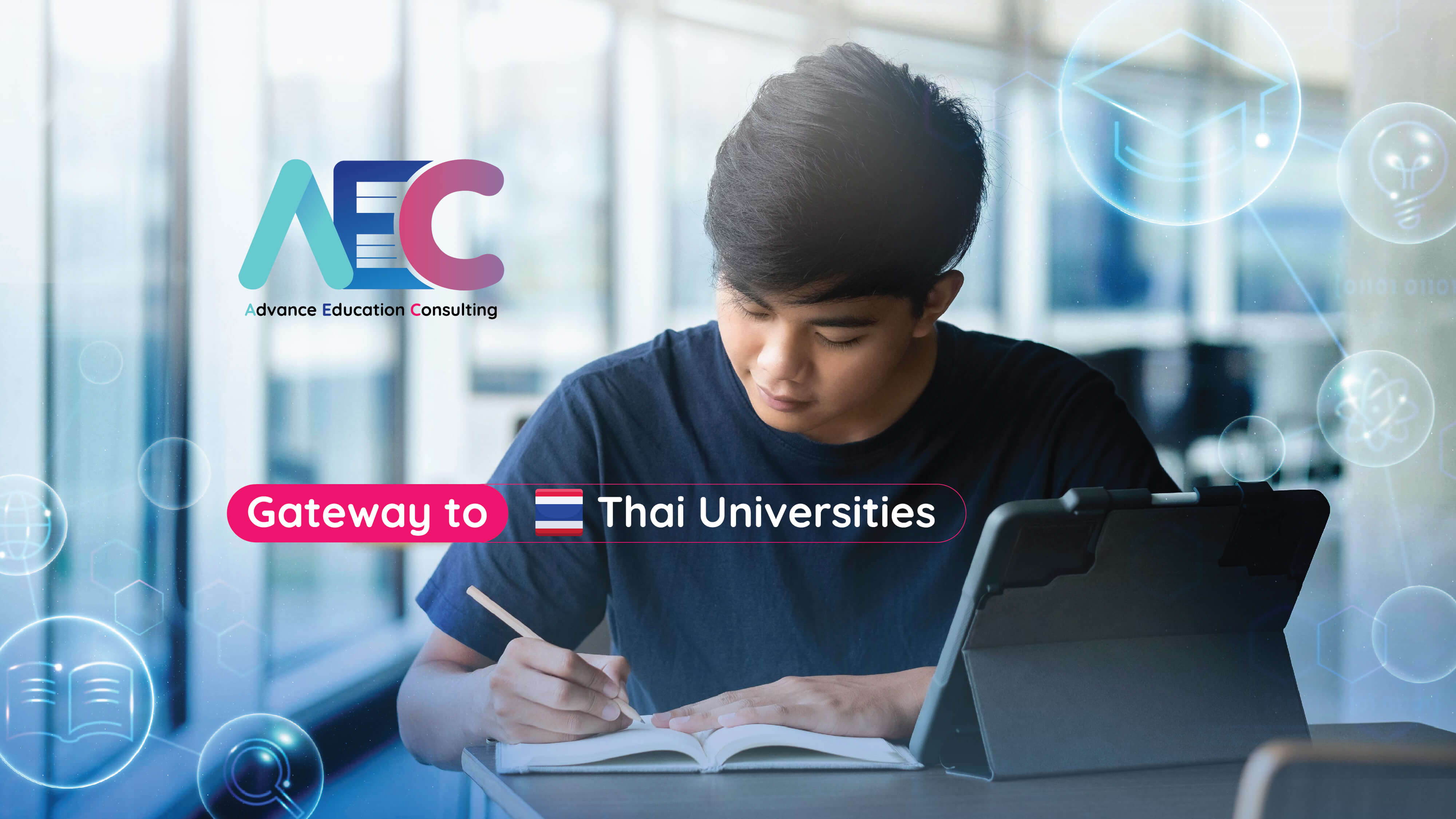 GatewayS to Thai university